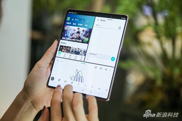 三星Galaxy Z Fold2 5G的多任务处理功能
