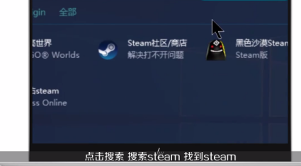Steam中怎么解决各种错误代码？Steam解决各种错误代码的方法