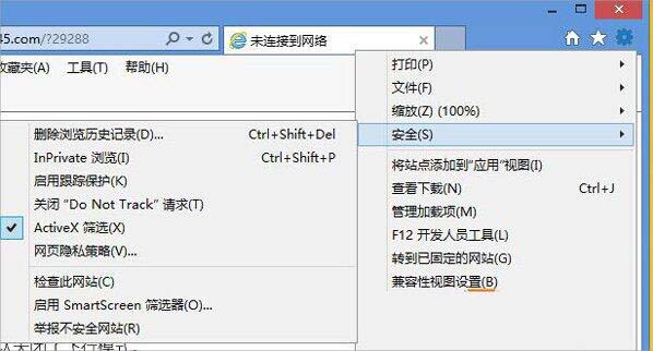 win8系统flash不能播放视频的处理操作步骤