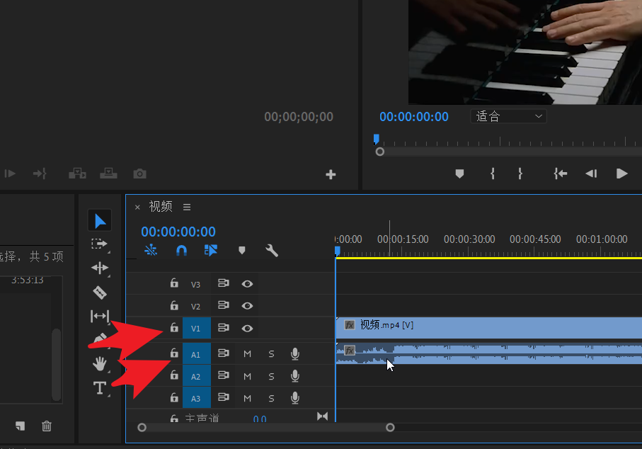 pr怎么静音音频?premiere音频静音操作步骤