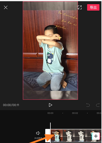 剪映怎么做叠叠乐?剪映做叠叠乐的方法