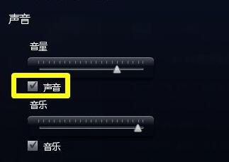 win11玩lol没有声音怎么办?win11玩lol没有声音的解决方法