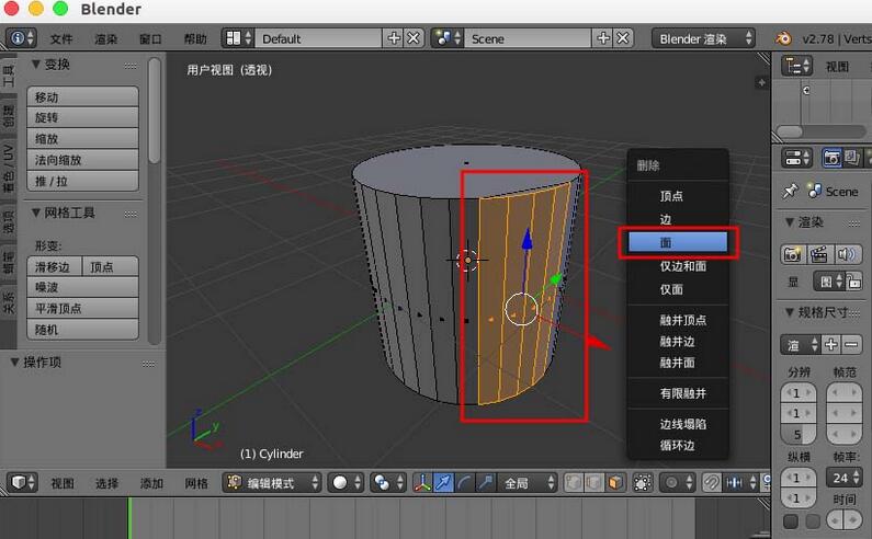 blender重新计算法线的详细教程