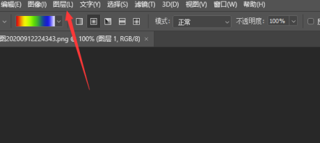 photoshop2020如何新建图层?photoshop2020新建图层的方法