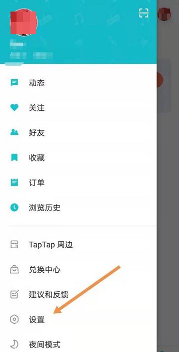 Taptap如何查看玩过记录?Taptap查看玩过记录的方法