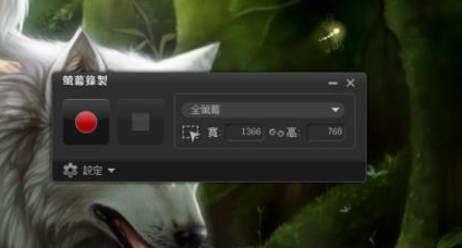 会声会影X9录制屏幕的具体操作步骤