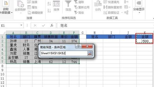 excel2013复制特定行或列的操作教程