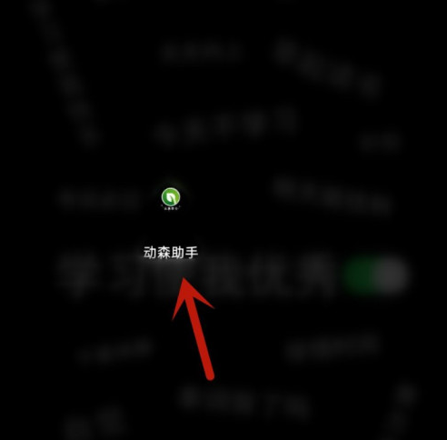 动森助手怎么给岛主发消息？动森助手给岛主发消息的方法教程