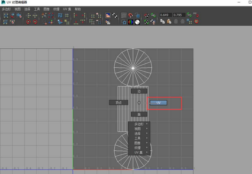 maya模型进行UV拆分的操作步骤