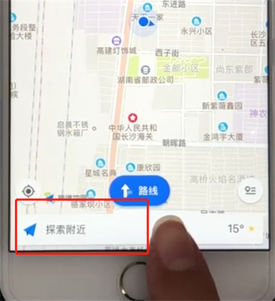 高德地图中搜索周边美食的简单操作步骤