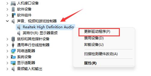 win11玩lol没有声音怎么办?win11玩lol没有声音的解决方法