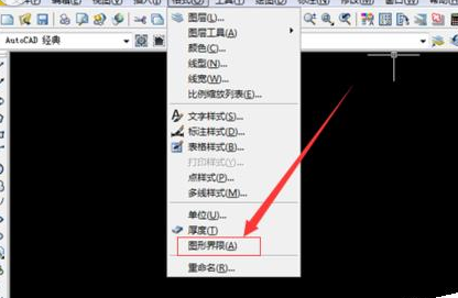 AutoCAD2016设计A3纸张图界限的方法步骤