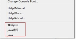 Notepad++直接编译运行java代码的具体步骤