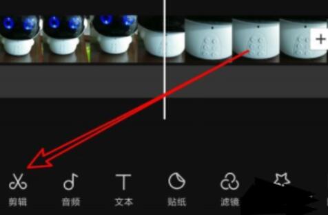 剪映软件中旋转视频的具体方法