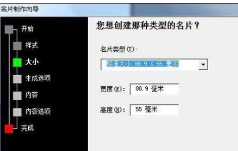 Microsoft Office 2003绘制名片的详细操作流程
