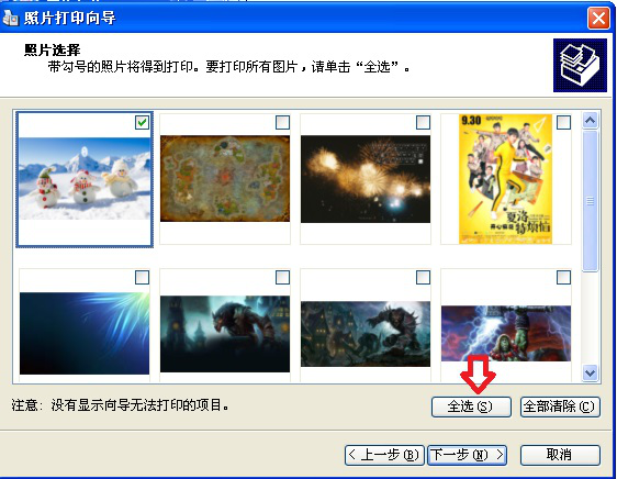 pdffactory如何批量打印?PDFfactory批量打印文件方法