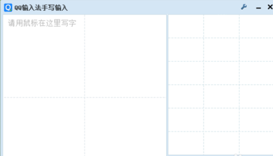 QQ拼音输入法打出不认识字的详细操作方法