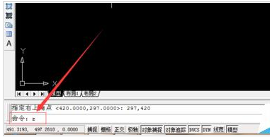 AutoCAD2016设计A3纸张图界限的方法步骤