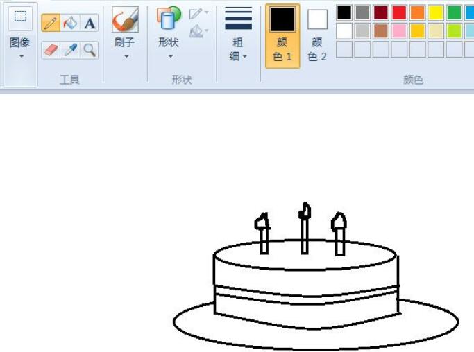 画图工具绘制蛋糕的方法步骤