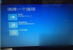 windows10开机黑屏？win10黑屏无法进入桌面解决技巧(1)