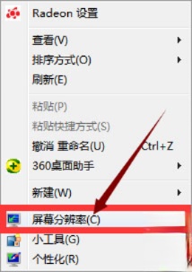 Win7系统CF烟雾头怎么设置?Win7系统设置CF烟雾头的方法