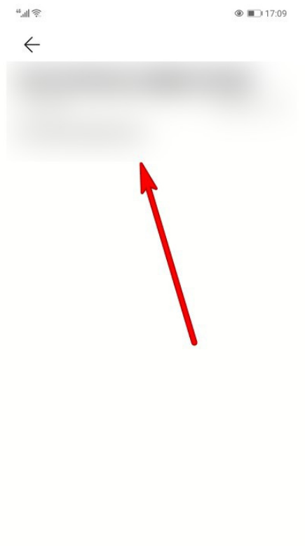 华为手机备忘录我的收藏在哪看 华为手机备忘录我的收藏查看方法