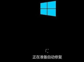 WIN10蓝屏哭脸提示重启怎么办-WIN10蓝屏哭脸提示重启的处理步骤
