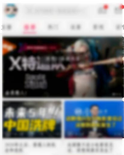 哔哩哔哩直播怎么发主播公告？哔哩哔哩直播发主播公告操作教程