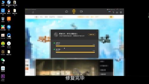 腾讯wegame闪退怎么办?腾讯wegame闪退解决方法