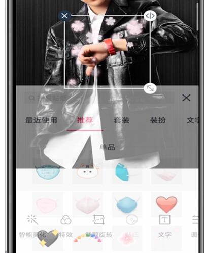 天天p图中添加自定义贴纸的教程步骤