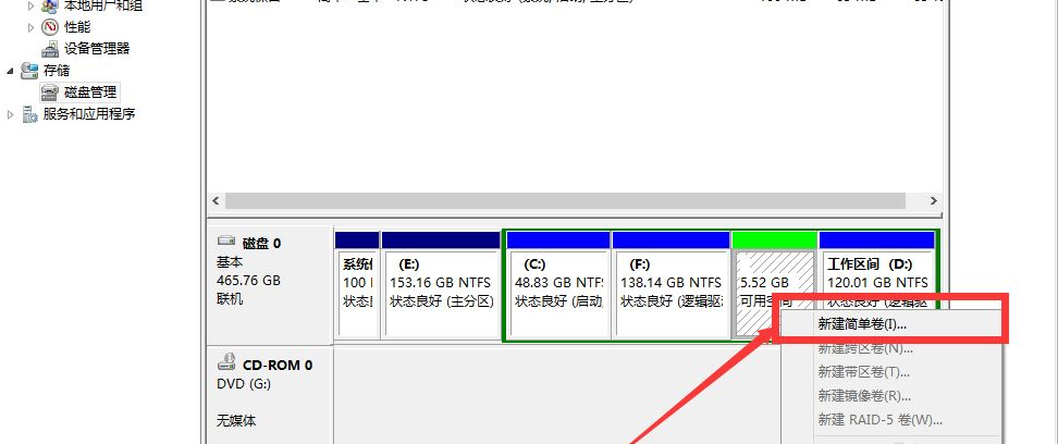 win10电脑未分盘如何处理 win10电脑未分盘处理方法