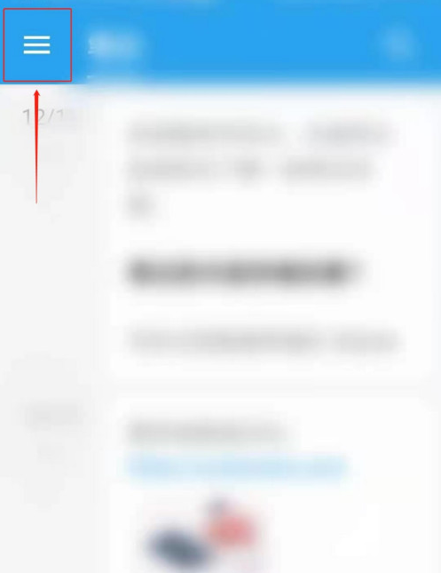 可乐记去哪设置创建笔记提供选项菜单 可乐记设置创建笔记提供选项菜单的方法