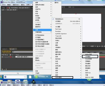 AE制作流动光线的操作方法
