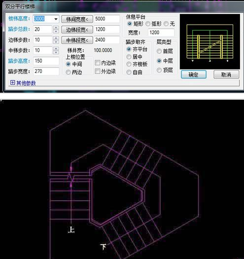 AutoCAD2016绘制各种形状楼梯的图文操作教程