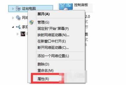 win10自动修复失败怎么办?win10修复失败且无法进入系统的解决方法(3)