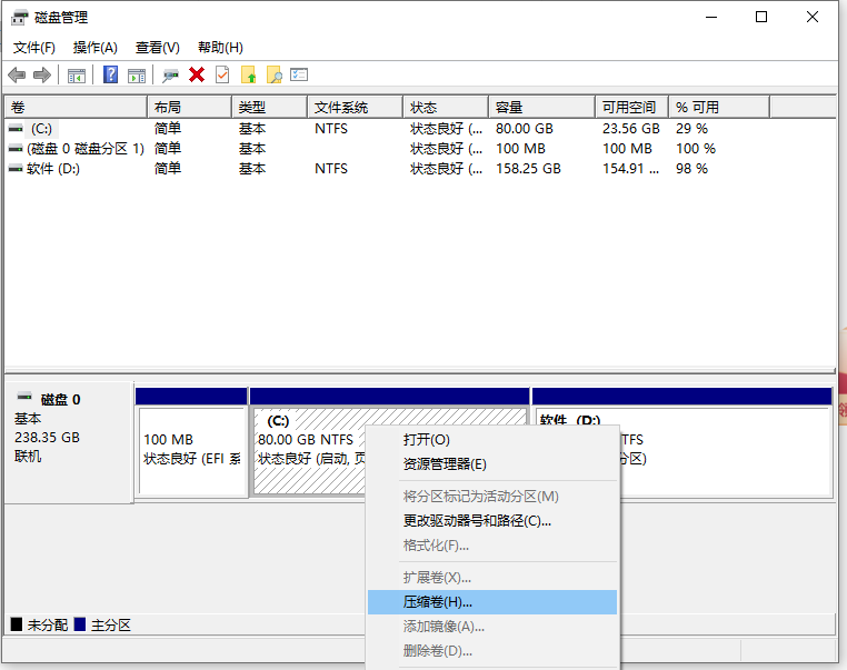win10电脑未分盘如何处理 win10电脑未分盘处理方法