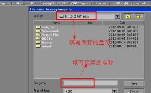 ghost32如何备份系统?ghost32备份系统的方法
