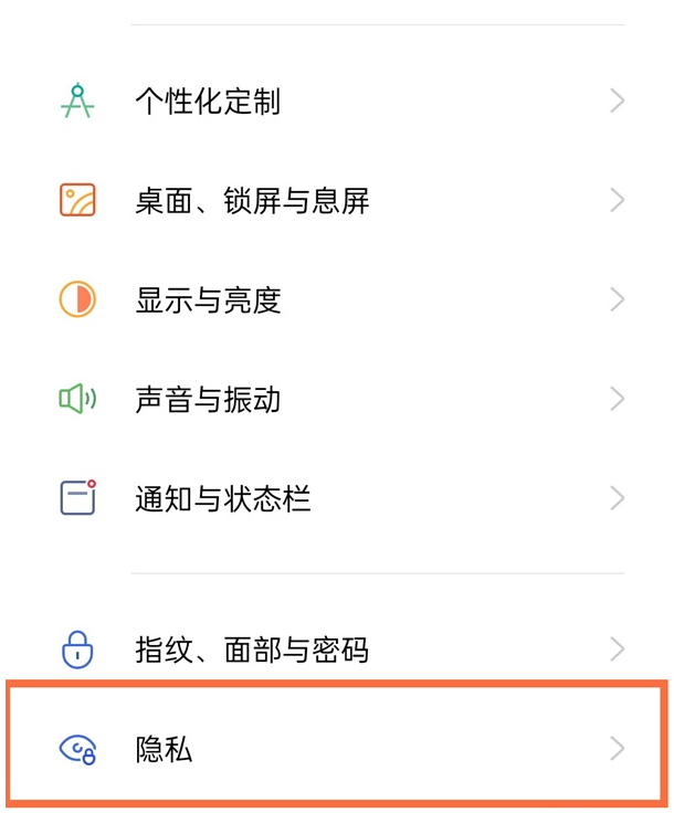 真我x7pro至尊版如何使用双系统?真我x7pro至尊版使用双系统方法