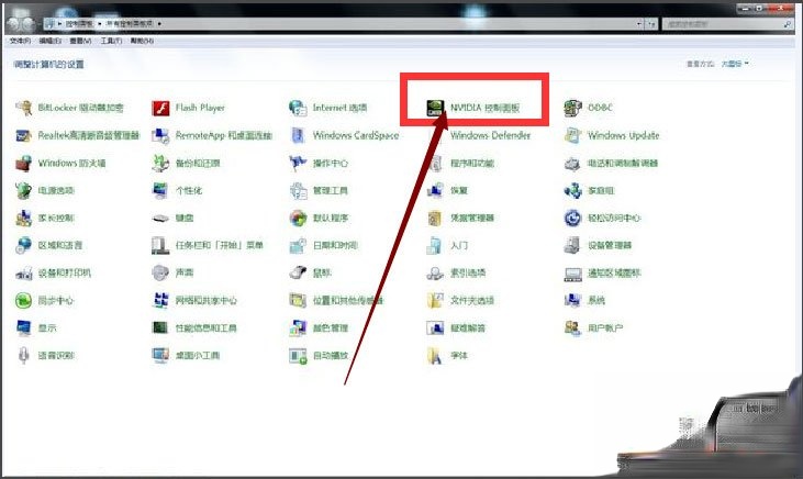 Win7系统CF烟雾头怎么设置?Win7系统设置CF烟雾头的方法(3)