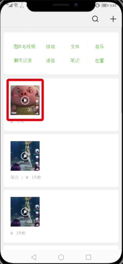 微信朋友圈中发长视频的操作步骤