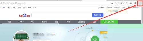 microsoft edge怎么设置全屏模式?microsoft edge设置全屏模式教程