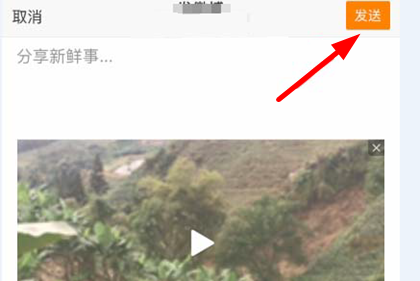 新浪微博上传清晰视频的具体操作