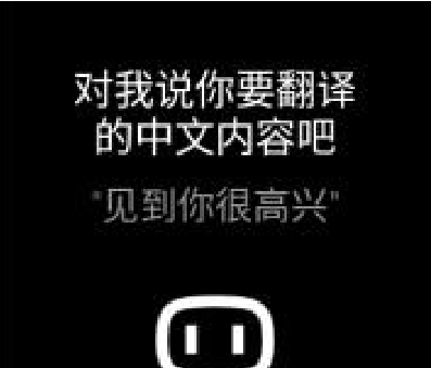 华为儿童手表4x语音助手怎么开启 华为儿童手表4x唤醒语音助手方法