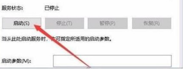 win10系统诊断怎么开启?win10开启系统诊断方法