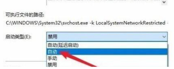 win10系统诊断怎么开启?win10开启系统诊断方法