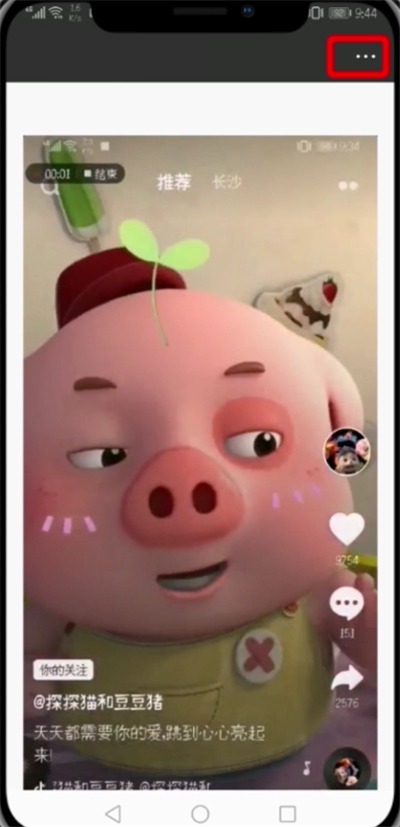 微信朋友圈中发长视频的操作步骤