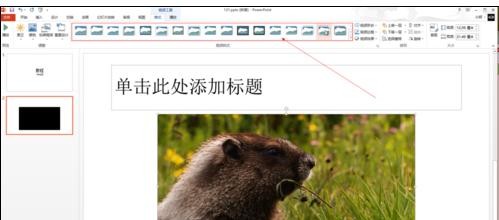 ppt2013嵌入视频文件的操作方法