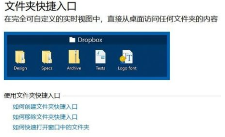 fences怎样创建新分区?fences创建新的分区教程