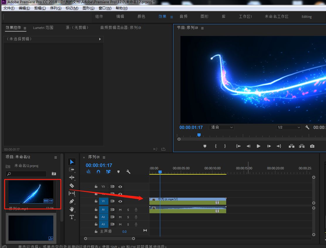 如何在PR中如何给独奏轨道添加关键帧?PR中给独奏轨道添加关键帧操作步骤