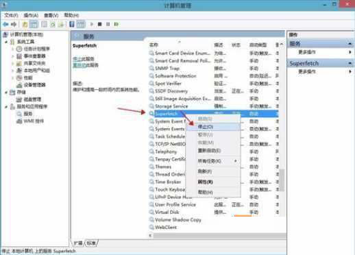 Win10怎么优化提升速度?Win10优化提升速度教程